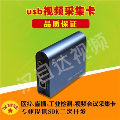 視頻圖像采集卡模擬采集卡影像測(cè)量?jī)x采集卡