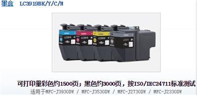 惠普HP OFFICEJET 7612墨盒型號