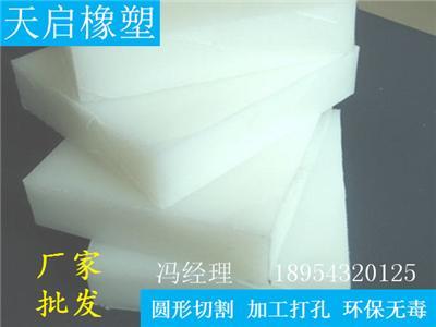 白色PVC硬板 纯料PVC板 2-30mm