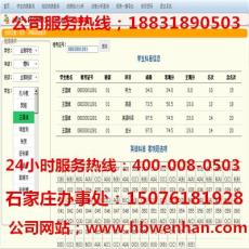 試卷答題卡助力學(xué)生期中考試 旗開得勝