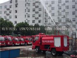 鄉(xiāng)鎮(zhèn)小型消防車(chē) 裝水2噸微型消防車(chē)