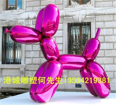深圳大型玻璃钢抽象气球和狗雕塑