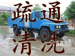 东莞南城高压车疏通下水道 环卫车抽化粪池