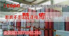 荊州暖氣片德國酷牌值得信賴