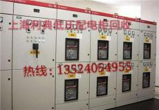 上海配电柜回收公司网站