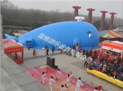 鲸鱼岛充气气模蓝鲸鲸鱼海洋球池嘉年华