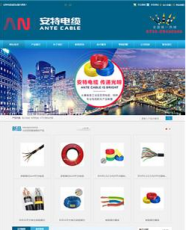 湖南长沙有做营销型网站的公司吗