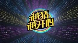 广州争分夺秒H5网页开发