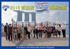2018年第15届新加坡亚太国际海事展