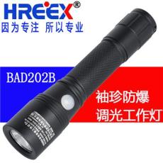 BAD202B华荣防爆强光手电筒 3W高亮IP66防水