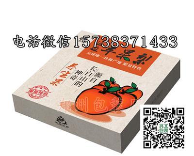 魯山縣紙箱定做 特產(chǎn)包裝 彩色紙箱廠