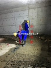 武汉市武昌区专业地下室漏水堵漏的公司