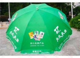 丰雨顺直销展销宣传圆伞 随州52寸广告伞