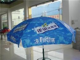 丰雨顺恩施太阳伞 48寸宣传直杆广告伞