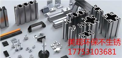 济南铝型材工业铝型材市场厂家直销