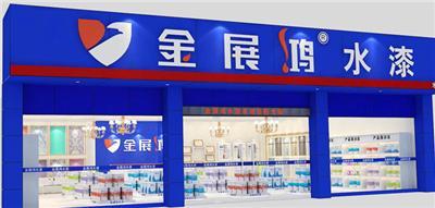 水性氟碳漆廠家供應實色外墻氟碳漆