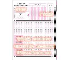 電腦閱卷考試專用答題卡多少錢