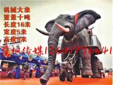 游走神兽机械大象出租时尚中国厂家一手资源
