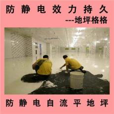 深圳防静电地面油漆多少钱一桶 30公斤起
