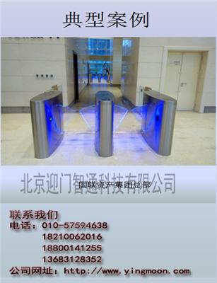 翼閘/地鐵翼閘/工地翼閘/智能翼閘/通道閘
