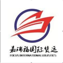 青島德州到霞浦寧德福州莆田海運(yùn)集裝箱