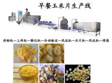 煮粥玉米片设备玉米片加工机械玉米片生产线