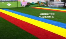 重庆幼儿园人造草坪厂家直营