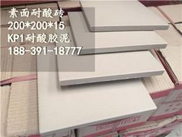四川耐酸砖价格 成都便宜的耐酸瓷砖