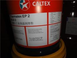 加德士Caltex Synlube 140压缩机油