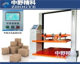 上海厂家纸箱抗压试验机 纸箱抗压测试仪