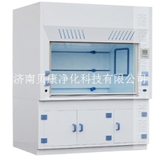 實驗室用無管道通風柜