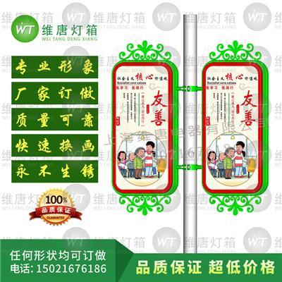 定制中国风中国结双面花纹形路灯杆广告灯箱
