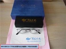 1000度近視高度超薄眼鏡 -1700