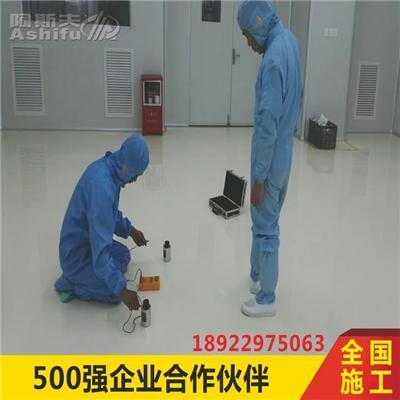 武汉电子制造业环氧树脂防静电地坪涂装