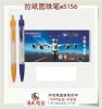 重庆广告促销中性笔