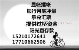 北京 信息公司 注销营业执照的程序
