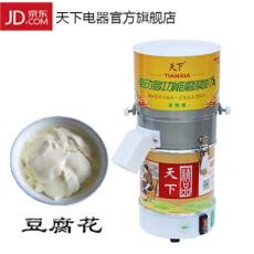 广州石磨豆浆机 电动石磨豆浆机图片