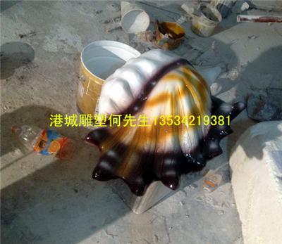 浙江玻璃钢海螺雕塑耐高温