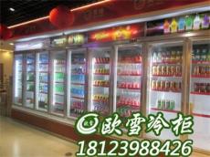 四川成都市哪有四门饮料保鲜柜卖