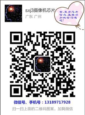 HI3518ERNCV300
