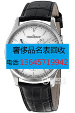 湘潭奢侈品手表回收交易中心