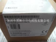 西門子6ES7221-1BF22-0XA8模塊供應