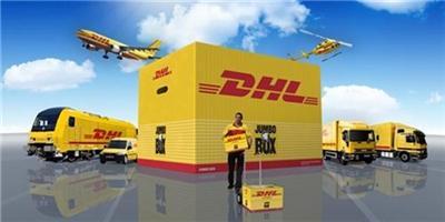 郑州DHL国际快递直达德国