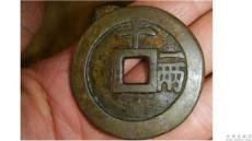 陕西省延安市哪里有交易古钱币的