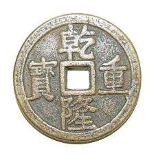 陕西省西安市哪里有鉴定古钱币的