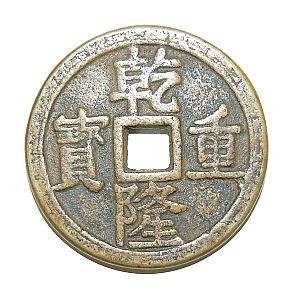 陕西省西安市哪里有鉴定古钱币的