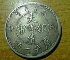陕西省西安市哪里有交易古钱币的