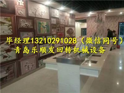 樂順發(fā)火鍋傳送帶旋轉(zhuǎn)火鍋設備放心選購