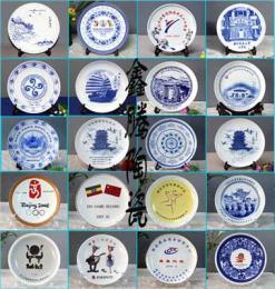 景德镇陶瓷纪念盘 logo茶杯订做价格
