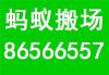 深圳南山西丽搬家公司 专业空调拆装